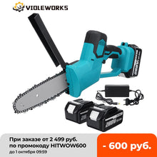 Load image into Gallery viewer, 288VF 8 Inch Electric Saw Chainsaw with 2PC 22980mAh Li-ion Battery Rechargeable Wood Cutter Also For Makita 18V Battery
